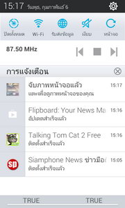 OPPO Find Piano - ออปโป้ Find Piano R8113