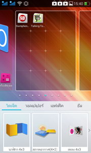 OPPO Find Piano - ออปโป้ Find Piano R8113