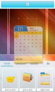 OPPO Find Piano - ออปโป้ Find Piano R8113