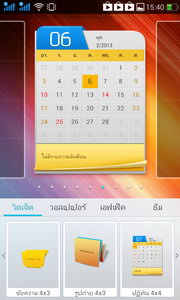 OPPO Find Piano - ออปโป้ Find Piano R8113