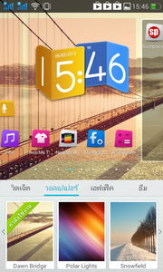 OPPO Find Piano - ออปโป้ Find Piano R8113