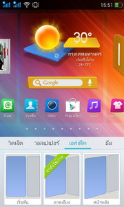 OPPO Find Piano - ออปโป้ Find Piano R8113