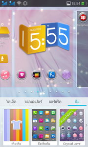 OPPO Find Piano - ออปโป้ Find Piano R8113