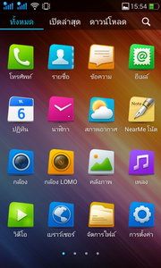 OPPO Find Piano - ออปโป้ Find Piano R8113