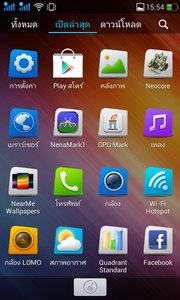 OPPO Find Piano - ออปโป้ Find Piano R8113