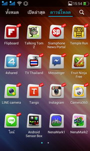 OPPO Find Piano - ออปโป้ Find Piano R8113