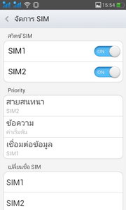 OPPO Find Piano - ออปโป้ Find Piano R8113