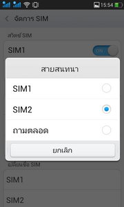 OPPO Find Piano - ออปโป้ Find Piano R8113