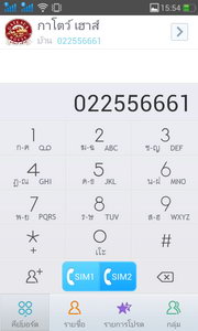 OPPO Find Piano - ออปโป้ Find Piano R8113