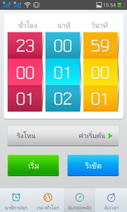 OPPO Find Piano - ออปโป้ Find Piano R8113