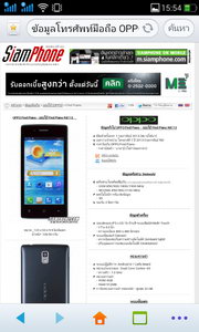 OPPO Find Piano - ออปโป้ Find Piano R8113