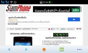 OPPO Find Piano - ออปโป้ Find Piano R8113