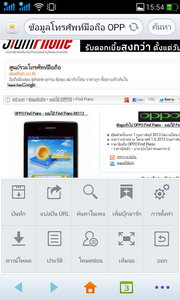 OPPO Find Piano - ออปโป้ Find Piano R8113