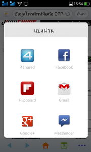 OPPO Find Piano - ออปโป้ Find Piano R8113