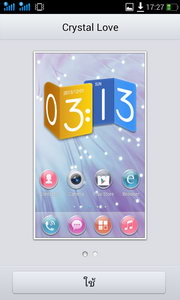 OPPO Find Piano - ออปโป้ Find Piano R8113