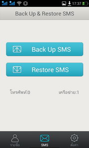 OPPO Find Piano - ออปโป้ Find Piano R8113