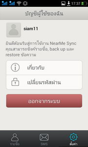 OPPO Find Piano - ออปโป้ Find Piano R8113