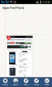 OPPO Find Piano - ออปโป้ Find Piano R8113