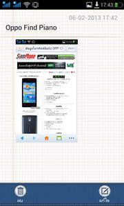 OPPO Find Piano - ออปโป้ Find Piano R8113