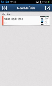 OPPO Find Piano - ออปโป้ Find Piano R8113