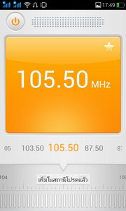 OPPO Find Piano - ออปโป้ Find Piano R8113