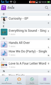 OPPO Find Piano - ออปโป้ Find Piano R8113