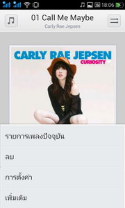 OPPO Find Piano - ออปโป้ Find Piano R8113