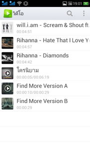 OPPO Find Piano - ออปโป้ Find Piano R8113