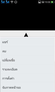 OPPO Find Piano - ออปโป้ Find Piano R8113