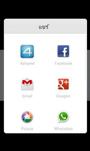 OPPO Find Piano - ออปโป้ Find Piano R8113