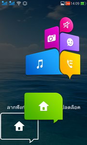 OPPO Find Piano - ออปโป้ Find Piano R8113