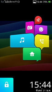 OPPO Find Way - ออปโป้ U705T