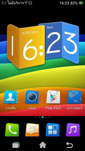 OPPO Find Way - ออปโป้ U705T