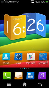 OPPO Find Way - ออปโป้ U705T