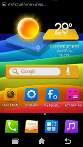 OPPO Find Way - ออปโป้ U705T