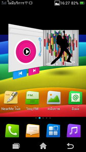 OPPO Find Way - ออปโป้ U705T