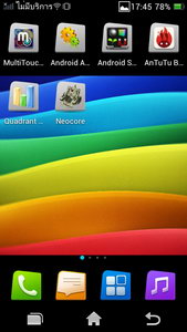 OPPO Find Way - ออปโป้ U705T