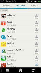 OPPO Find Way - ออปโป้ U705T