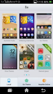 OPPO Find Way - ออปโป้ U705T