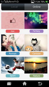 OPPO Find Way - ออปโป้ U705T