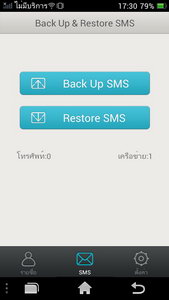 OPPO Find Way - ออปโป้ U705T