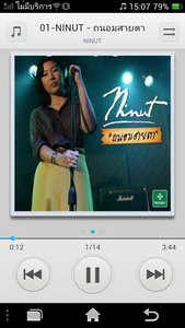 OPPO Find Way - ออปโป้ U705T