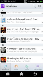 OPPO Find Way - ออปโป้ U705T