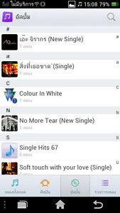 OPPO Find Way - ออปโป้ U705T