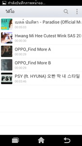 OPPO Find Way - ออปโป้ U705T