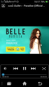 OPPO Find Way - ออปโป้ U705T