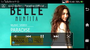 OPPO Find Way - ออปโป้ U705T