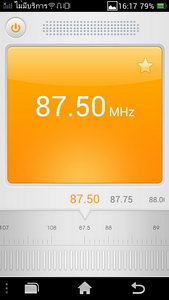 OPPO Find Way - ออปโป้ U705T