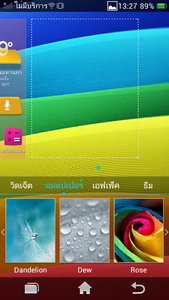 OPPO Find Way - ออปโป้ U705T