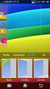 OPPO Find Way - ออปโป้ U705T